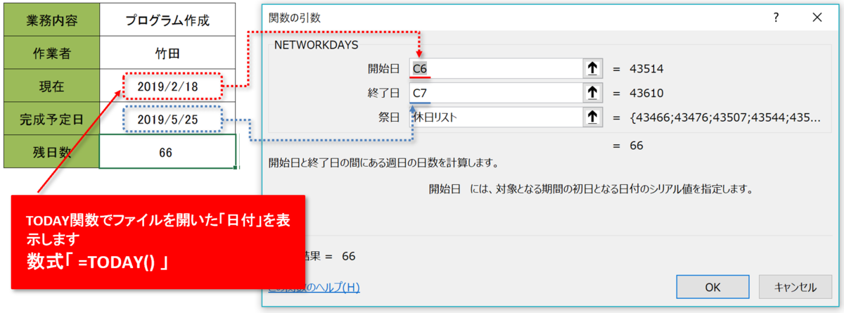 f:id:k-ohmori9616:20190802112507p:plain f:id:k-ohmori9616:20190802112507p:plain