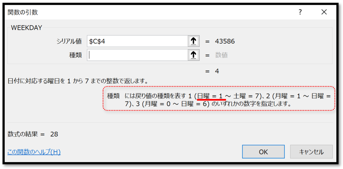 f:id:k-ohmori9616:20190805150952p:plain f:id:k-ohmori9616:20190805150952p:plain