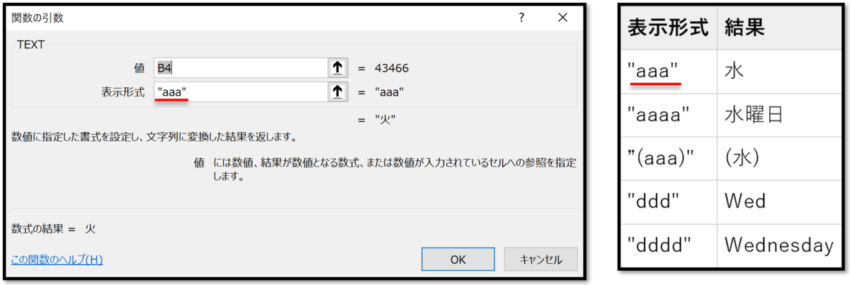 f:id:k-ohmori9616:20190805154312p:plain f:id:k-ohmori9616:20190805154312p:plain