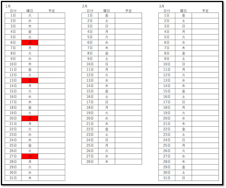 f:id:k-ohmori9616:20190805161330p:plain f:id:k-ohmori9616:20190805161330p:plain