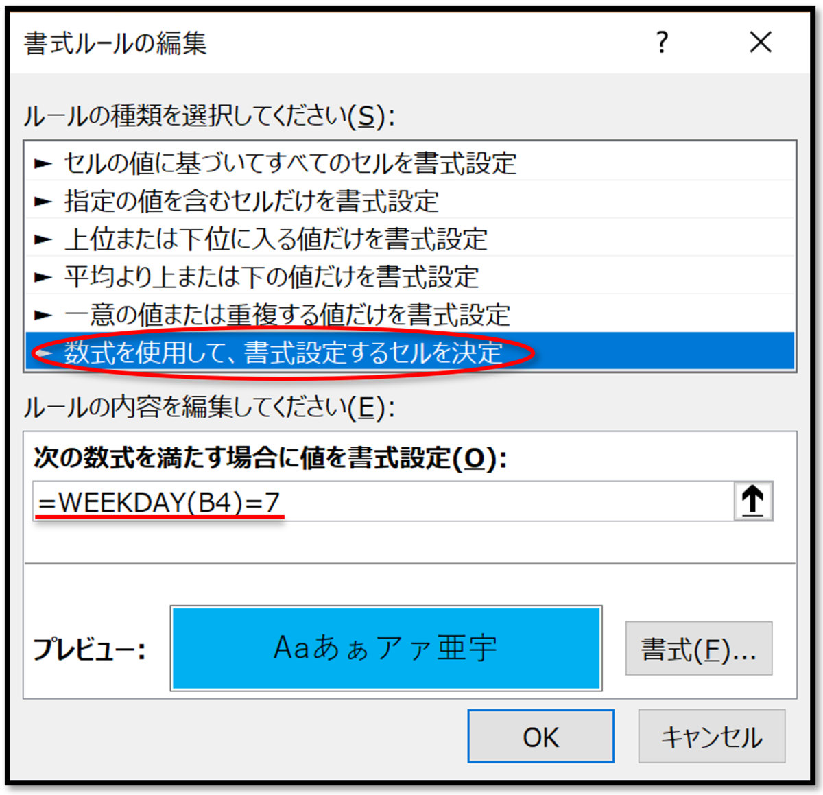 f:id:k-ohmori9616:20190807091328p:plain f:id:k-ohmori9616:20190807091328p:plain