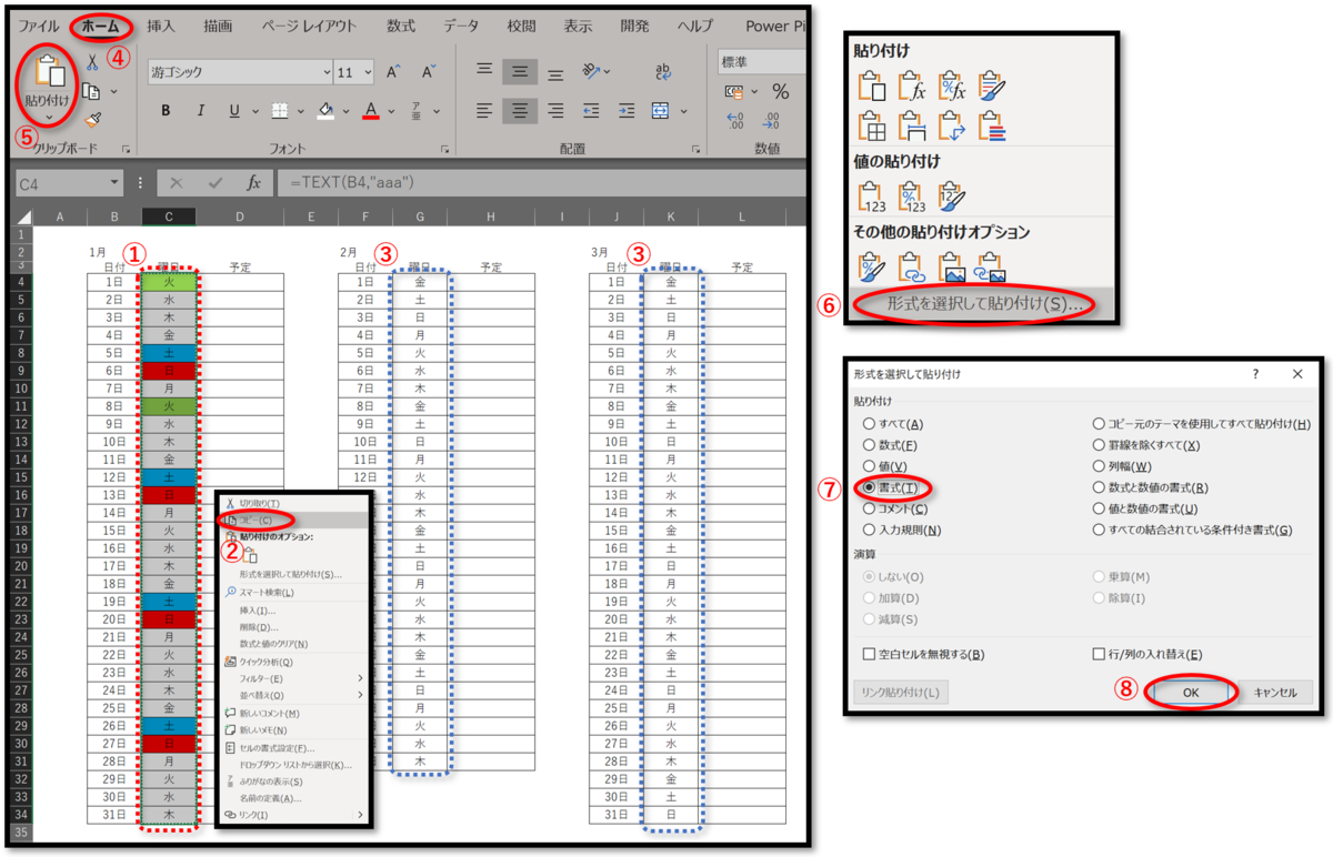 f:id:k-ohmori9616:20190807110157p:plain f:id:k-ohmori9616:20190807110157p:plain