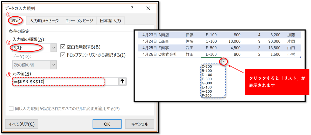 f:id:k-ohmori9616:20190820111840p:plain f:id:k-ohmori9616:20190820111840p:plain