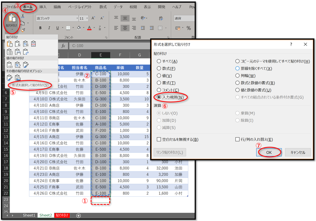 f:id:k-ohmori9616:20190820112748p:plain f:id:k-ohmori9616:20190820112748p:plain