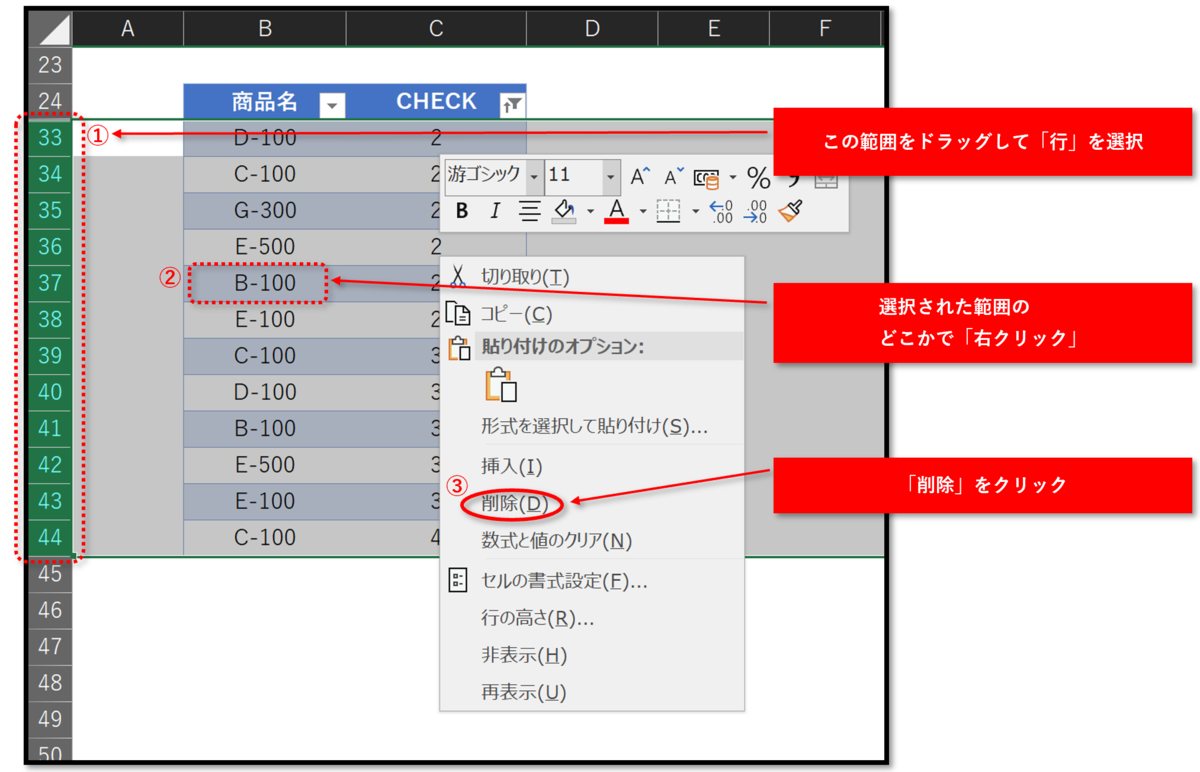 f:id:k-ohmori9616:20190820120646p:plain f:id:k-ohmori9616:20190820120646p:plain