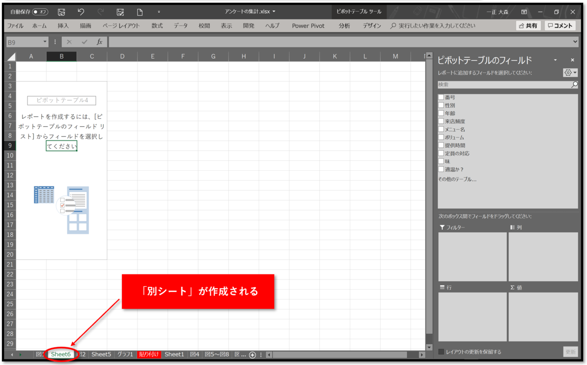 f:id:k-ohmori9616:20190902113558p:plain f:id:k-ohmori9616:20190902113558p:plain