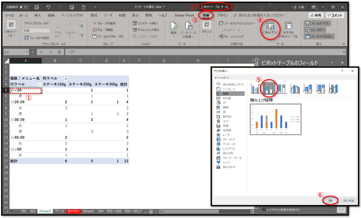 f:id:k-ohmori9616:20190902123558p:plain f:id:k-ohmori9616:20190902123558p:plain