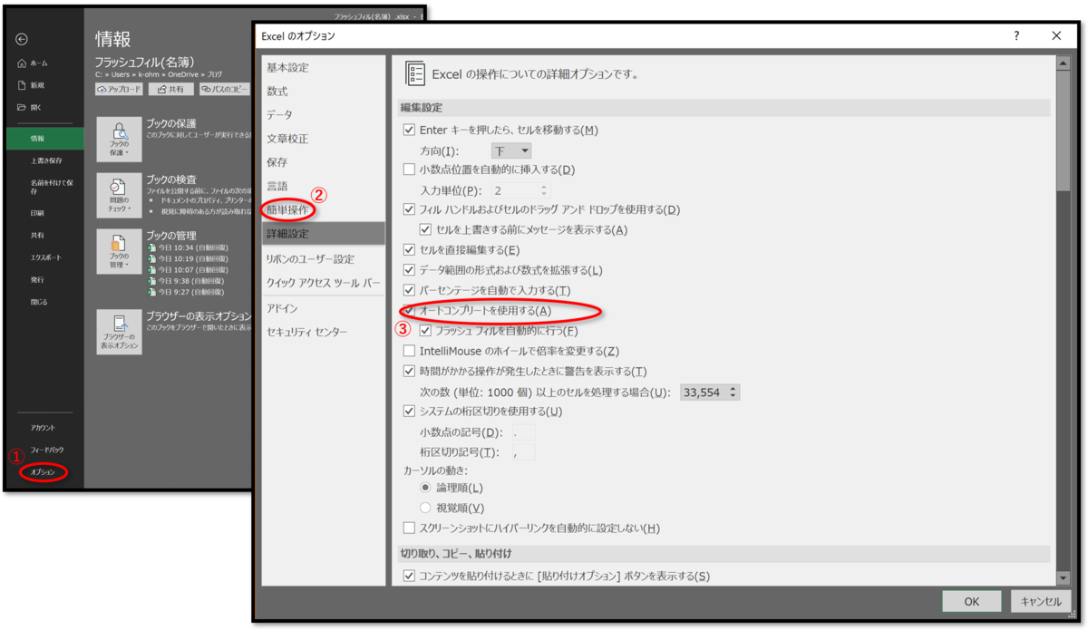 f:id:k-ohmori9616:20190906142100p:plain f:id:k-ohmori9616:20190906142100p:plain