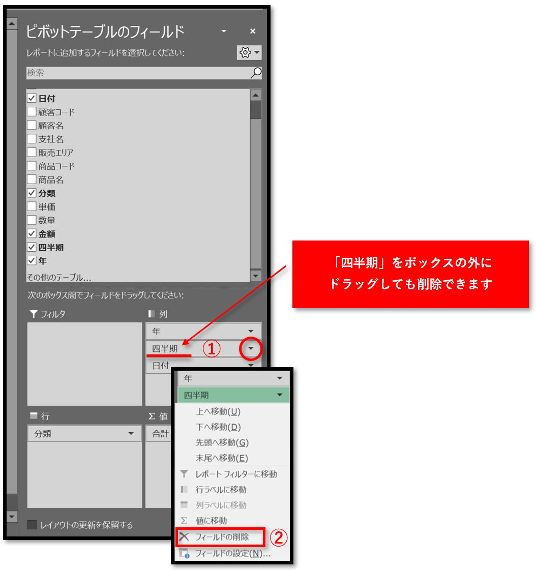 f:id:k-ohmori9616:20190909122417p:plain f:id:k-ohmori9616:20190909122417p:plain