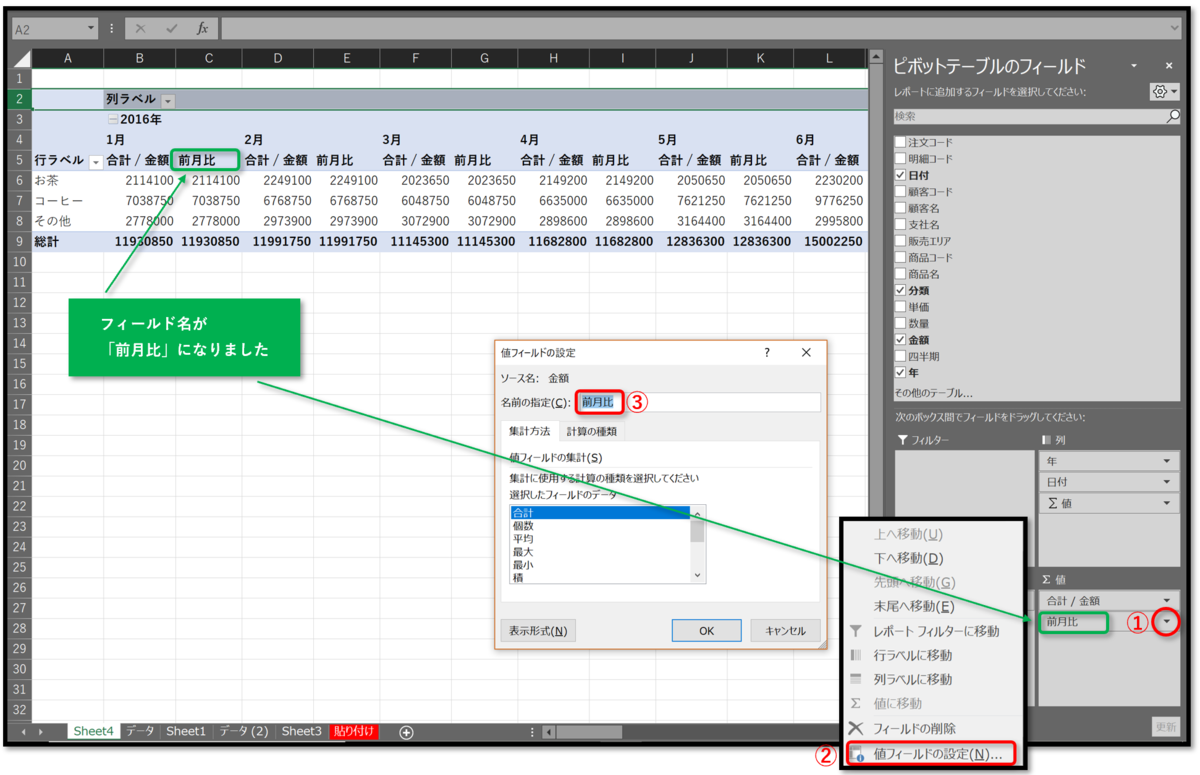 f:id:k-ohmori9616:20190909124528p:plain f:id:k-ohmori9616:20190909124528p:plain