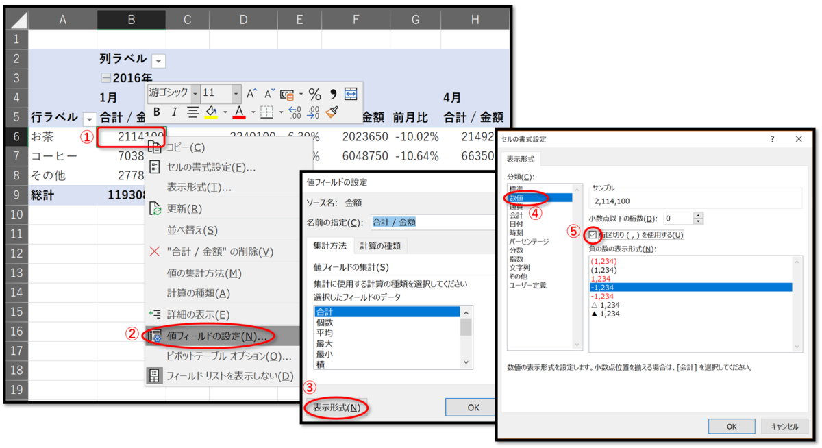 f:id:k-ohmori9616:20190909125032p:plain f:id:k-ohmori9616:20190909125032p:plain