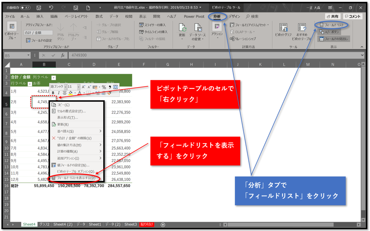 f:id:k-ohmori9616:20190910120641p:plain f:id:k-ohmori9616:20190910120641p:plain