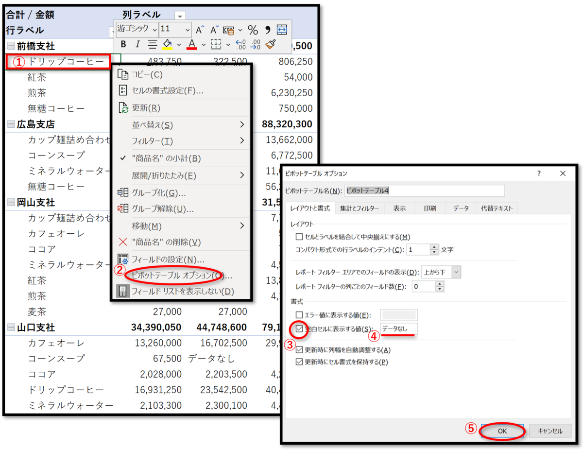 f:id:k-ohmori9616:20190918150405p:plain f:id:k-ohmori9616:20190918150405p:plain