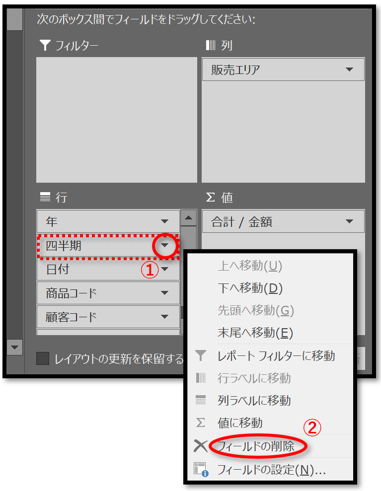 f:id:k-ohmori9616:20190921084033p:plain f:id:k-ohmori9616:20190921084033p:plain