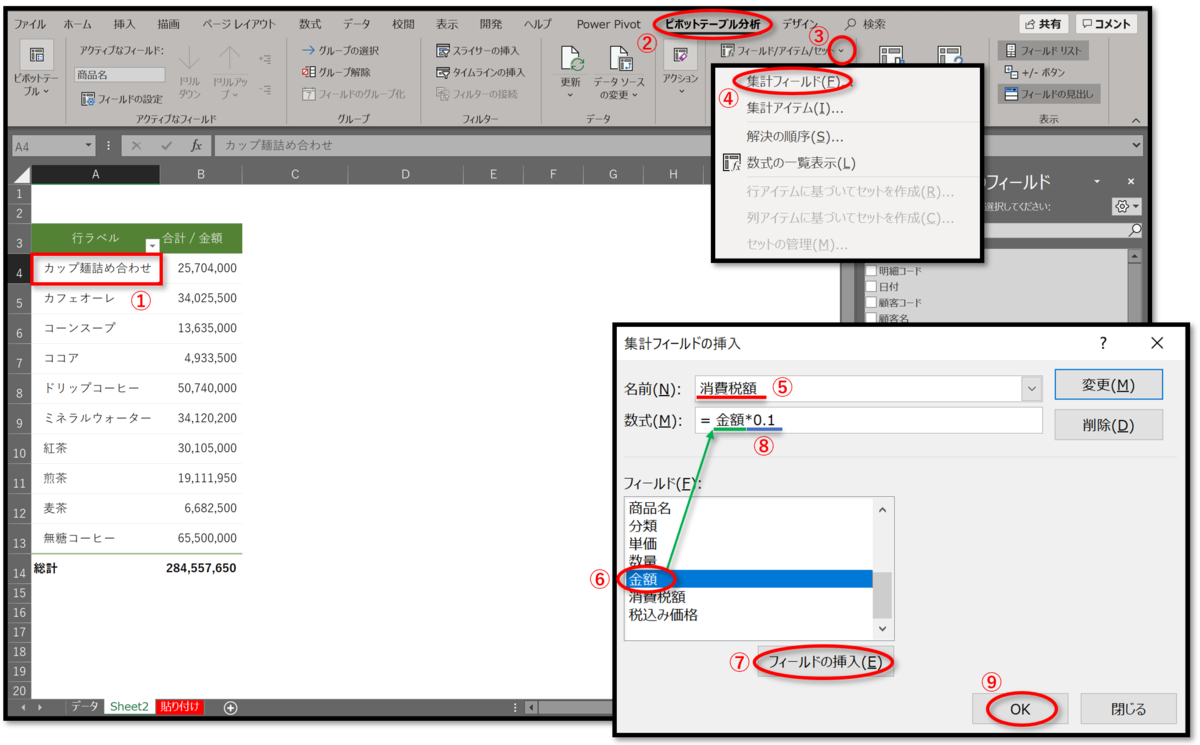 f:id:k-ohmori9616:20191001143645p:plain f:id:k-ohmori9616:20191001143645p:plain