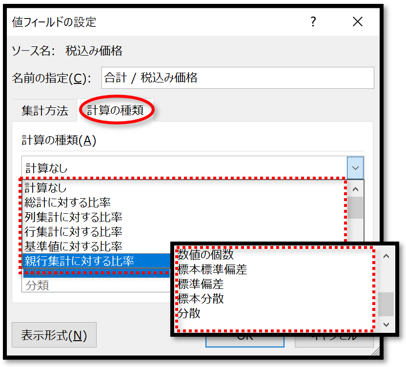 f:id:k-ohmori9616:20191002093749p:plain f:id:k-ohmori9616:20191002093749p:plain