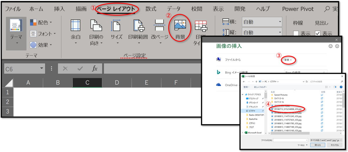 f:id:k-ohmori9616:20191007132126p:plain