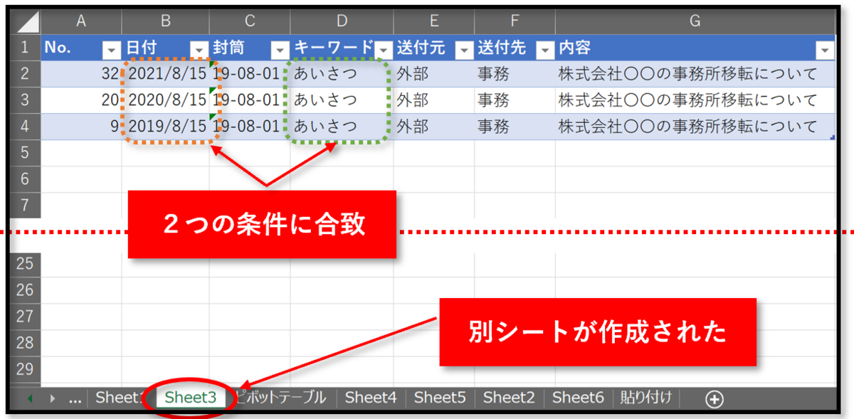 f:id:k-ohmori9616:20191111090952p:plain f:id:k-ohmori9616:20191111090952p:plain