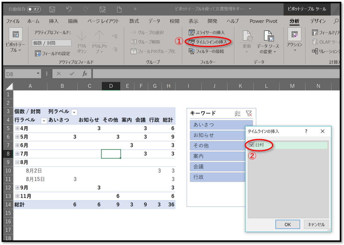 f:id:k-ohmori9616:20191111091600p:plain f:id:k-ohmori9616:20191111091600p:plain