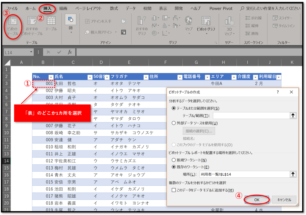 f:id:k-ohmori9616:20191115090358p:plain f:id:k-ohmori9616:20191115090358p:plain