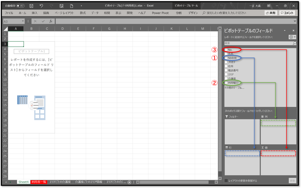 f:id:k-ohmori9616:20191115090810p:plain f:id:k-ohmori9616:20191115090810p:plain