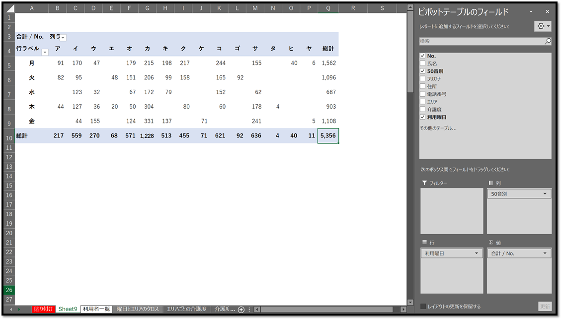 f:id:k-ohmori9616:20191115091555p:plain f:id:k-ohmori9616:20191115091555p:plain