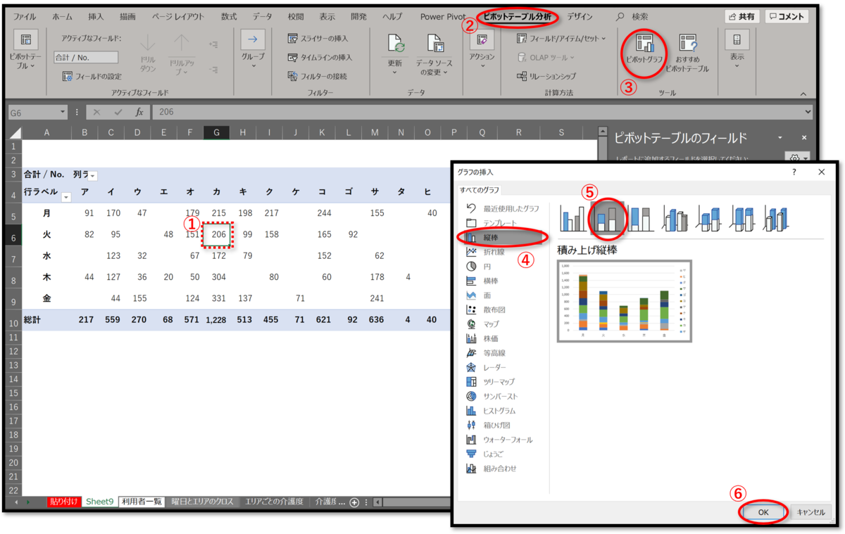 f:id:k-ohmori9616:20191115092323p:plain f:id:k-ohmori9616:20191115092323p:plain