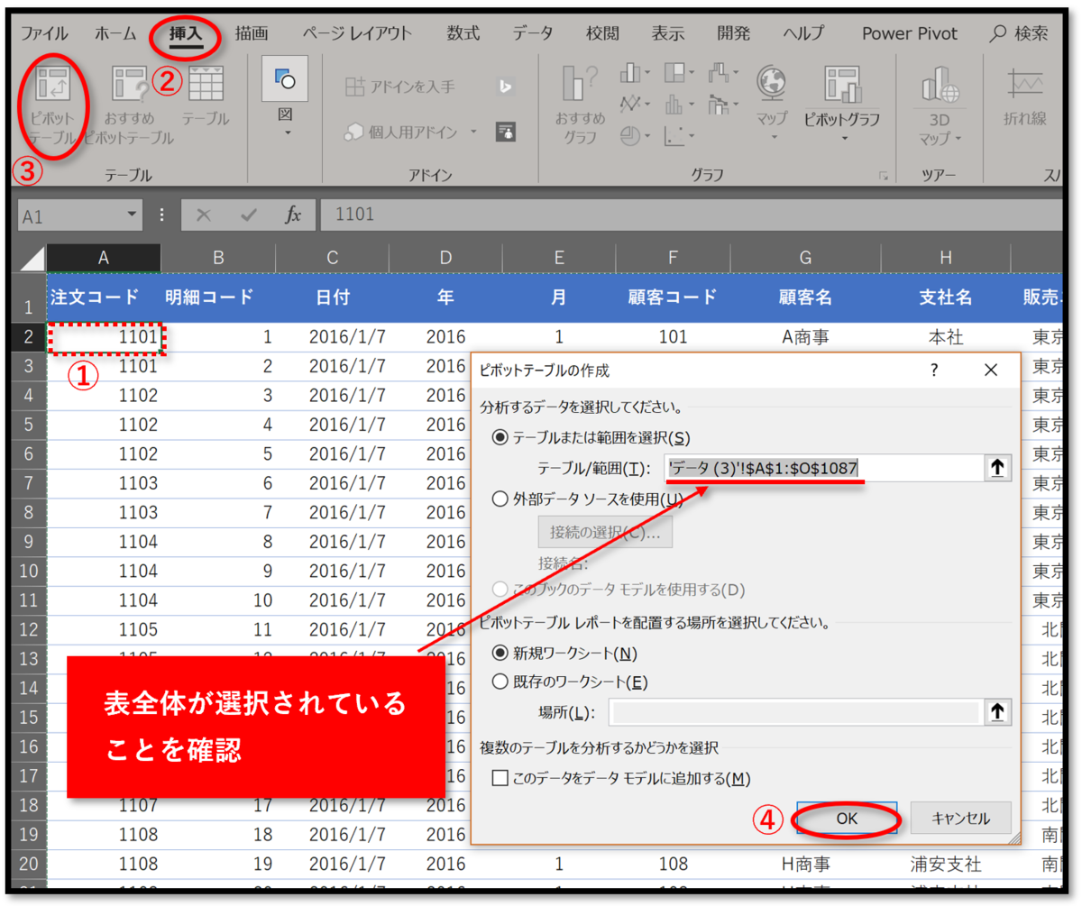 f:id:k-ohmori9616:20191118103358p:plain f:id:k-ohmori9616:20191118103358p:plain