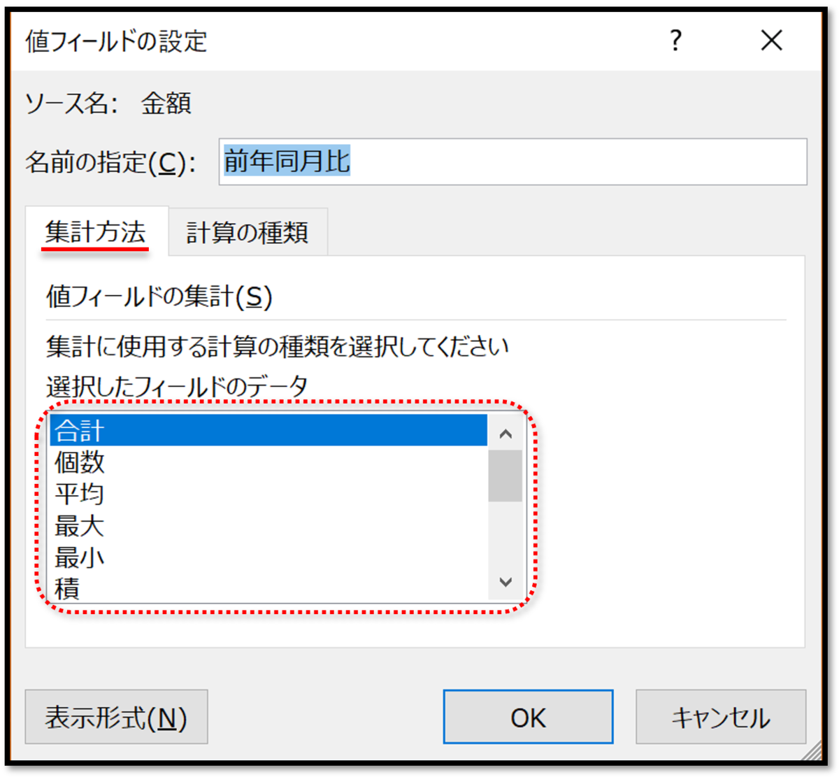 f:id:k-ohmori9616:20191118120833p:plain f:id:k-ohmori9616:20191118120833p:plain