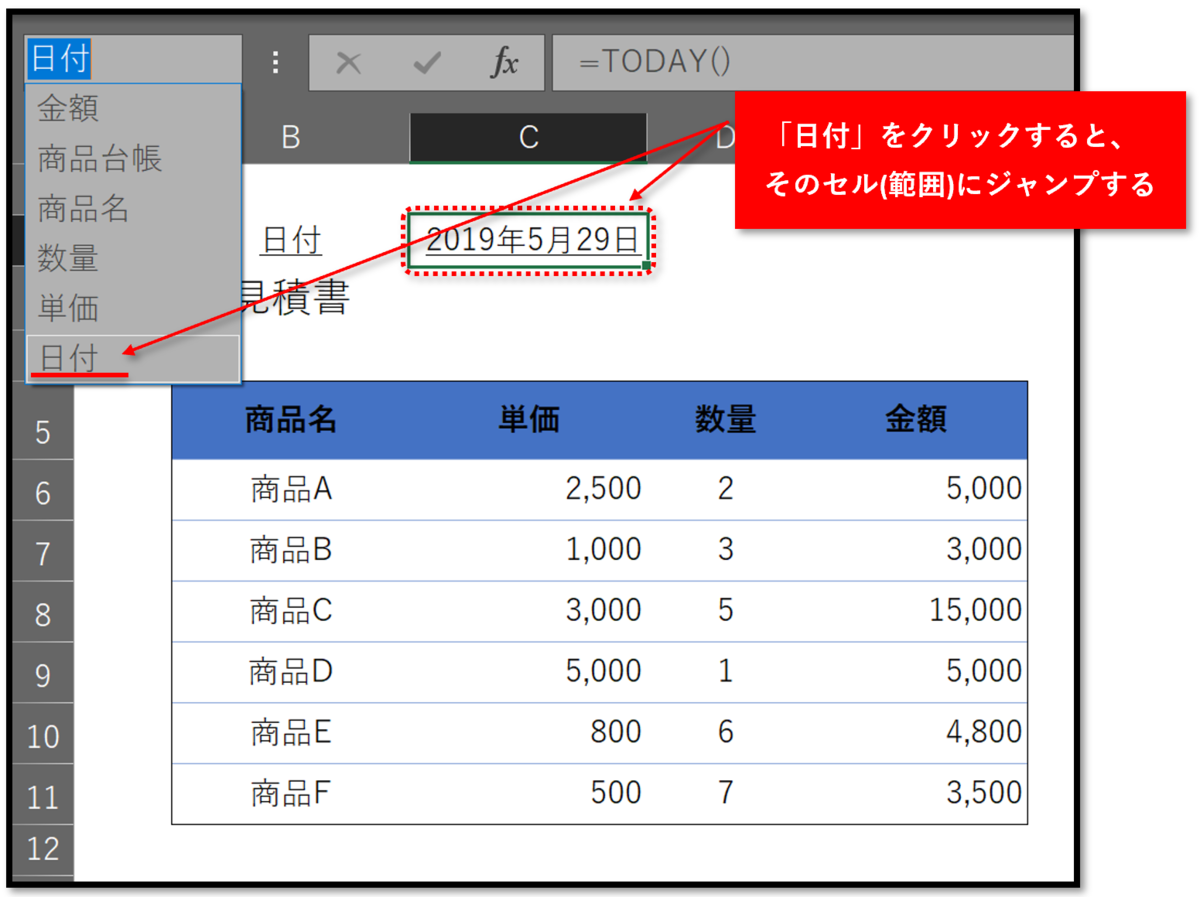 f:id:k-ohmori9616:20191121090433p:plain f:id:k-ohmori9616:20191121090433p:plain