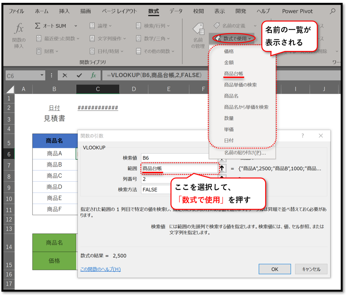 f:id:k-ohmori9616:20191125090149p:plain f:id:k-ohmori9616:20191125090149p:plain