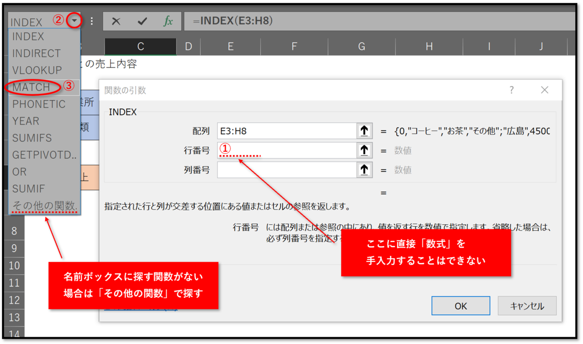 f:id:k-ohmori9616:20191129100624p:plain f:id:k-ohmori9616:20191129100624p:plain