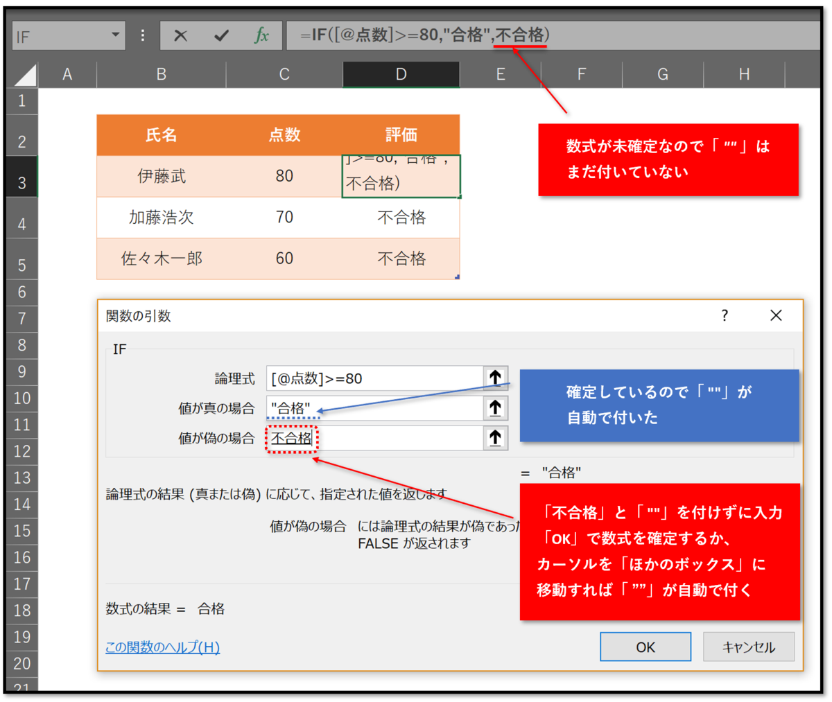 f:id:k-ohmori9616:20191129102245p:plain f:id:k-ohmori9616:20191129102245p:plain
