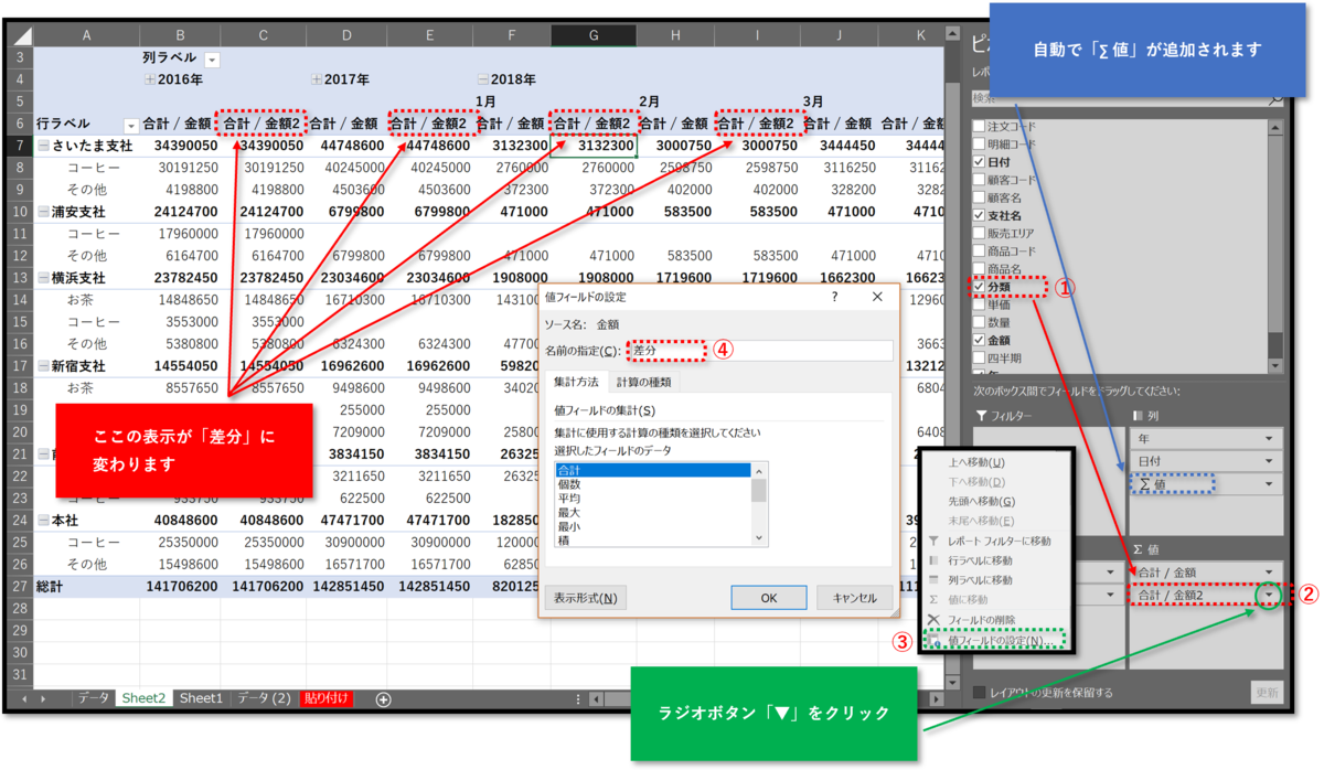 f:id:k-ohmori9616:20200116091135p:plain f:id:k-ohmori9616:20200116091135p:plain