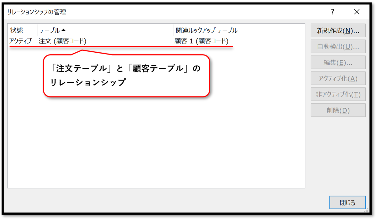 f:id:k-ohmori9616:20200217135755p:plain