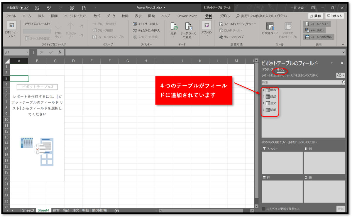 f:id:k-ohmori9616:20200220131142p:plain