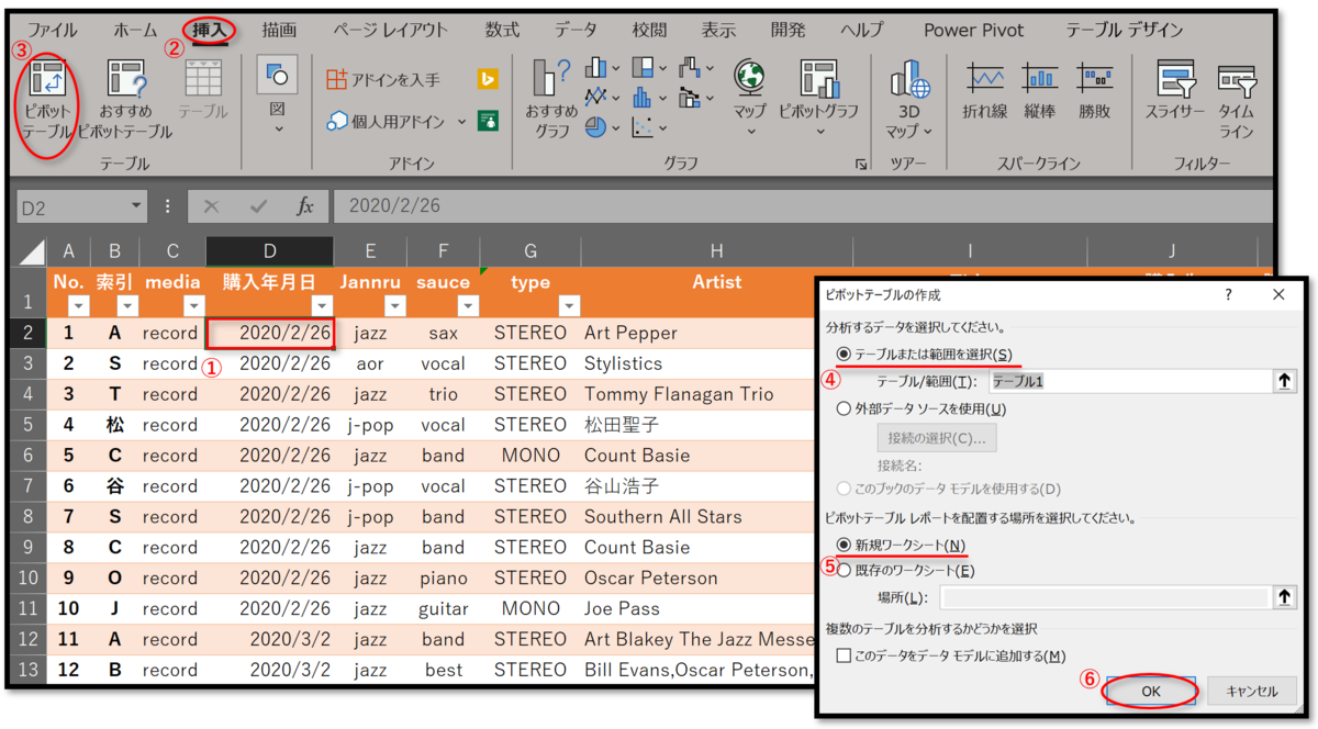 f:id:k-ohmori9616:20200306100730p:plain f:id:k-ohmori9616:20200306100730p:plain
