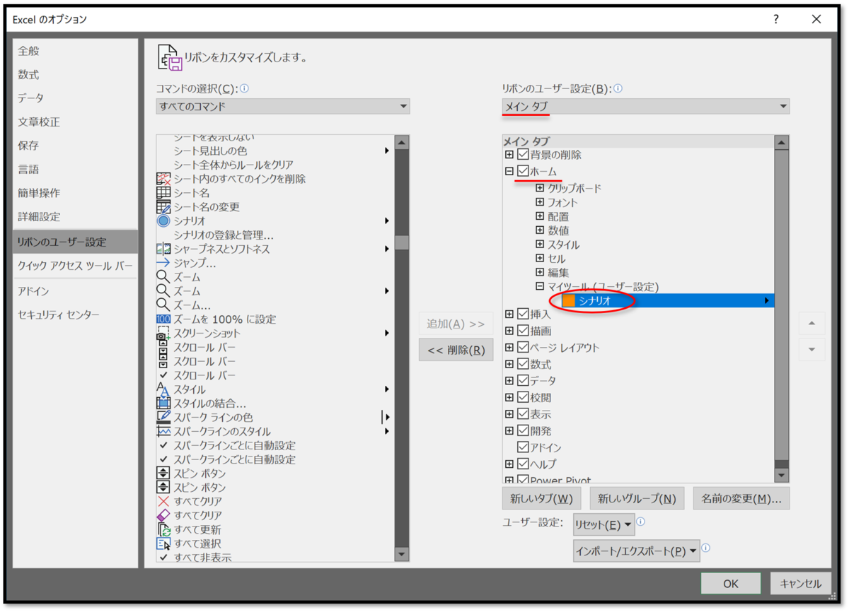 f:id:k-ohmori9616:20200311095013p:plain f:id:k-ohmori9616:20200311095013p:plain