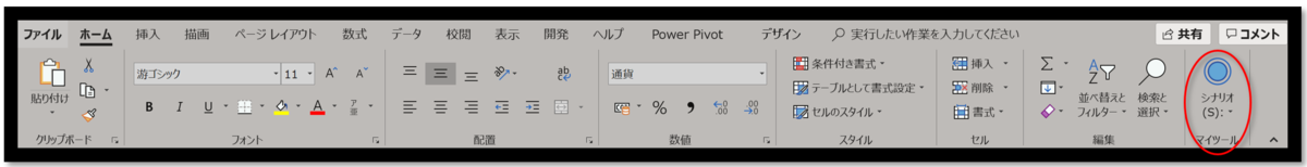 f:id:k-ohmori9616:20200311095138p:plain f:id:k-ohmori9616:20200311095138p:plain