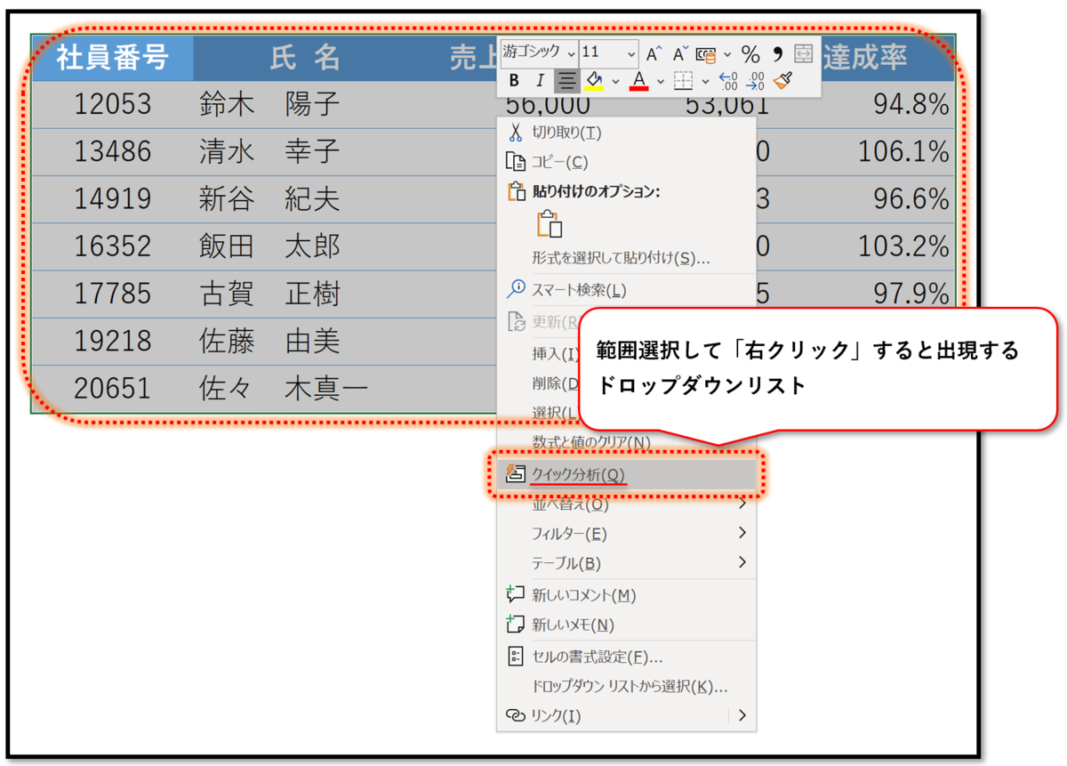 f:id:k-ohmori9616:20200316100601p:plain f:id:k-ohmori9616:20200316100601p:plain