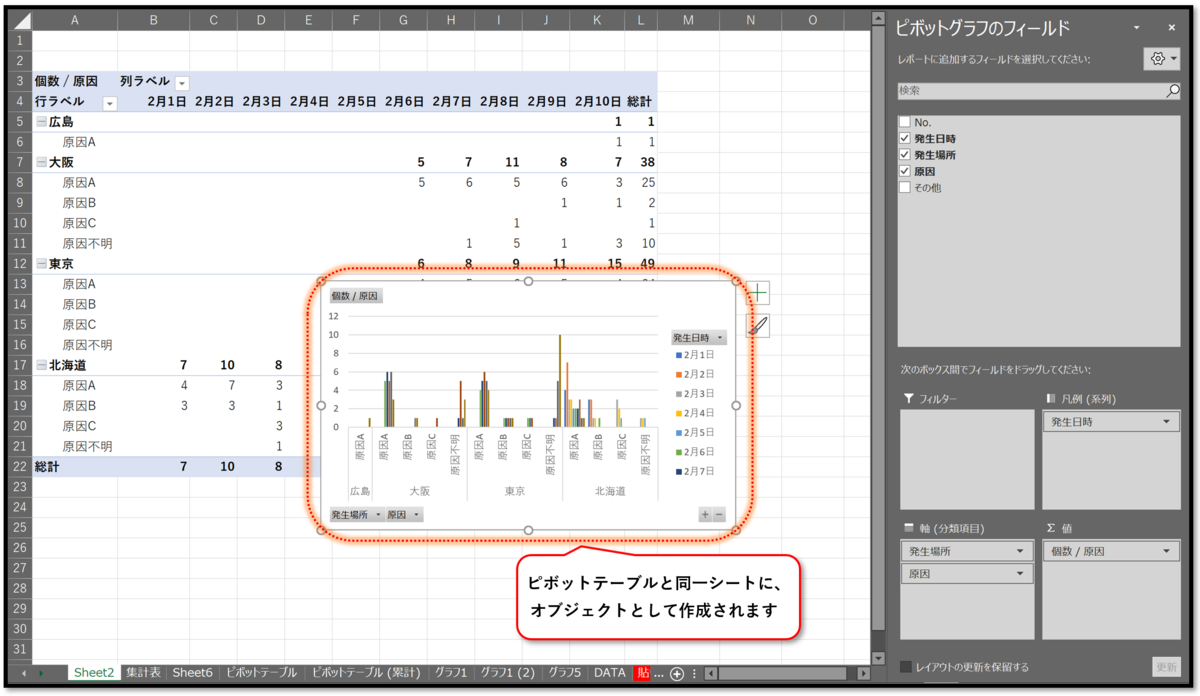 f:id:k-ohmori9616:20200401145334p:plain