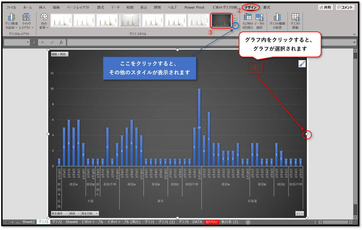 f:id:k-ohmori9616:20200403105844p:plain f:id:k-ohmori9616:20200403105844p:plain