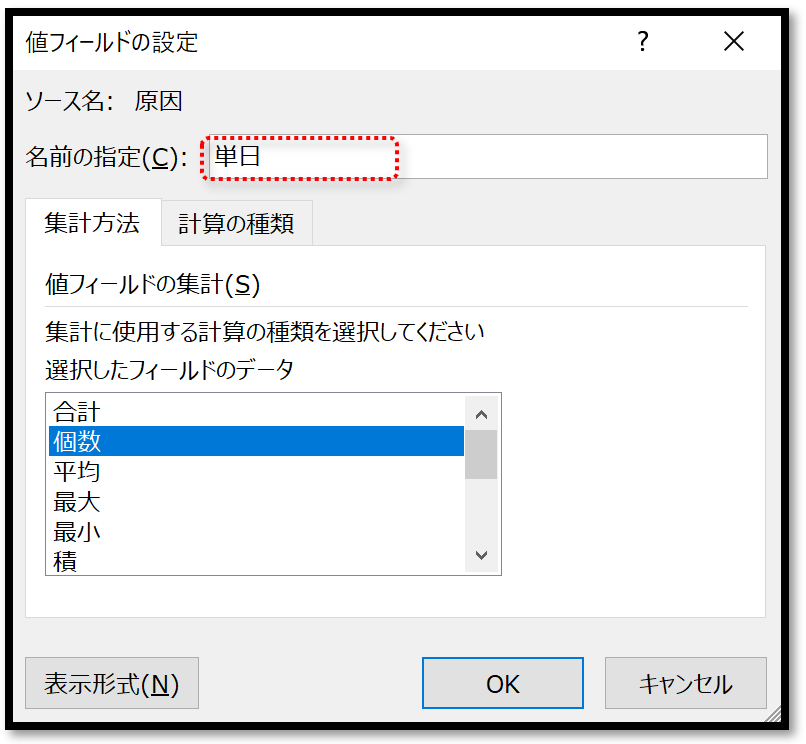 f:id:k-ohmori9616:20200408144302p:plain f:id:k-ohmori9616:20200408144302p:plain