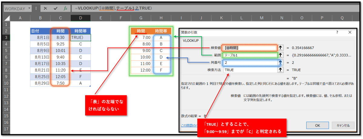 f:id:k-ohmori9616:20200413145159p:plain f:id:k-ohmori9616:20200413145159p:plain