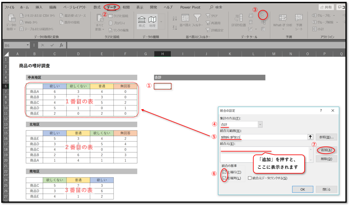 f:id:k-ohmori9616:20200427140127p:plain f:id:k-ohmori9616:20200427140127p:plain