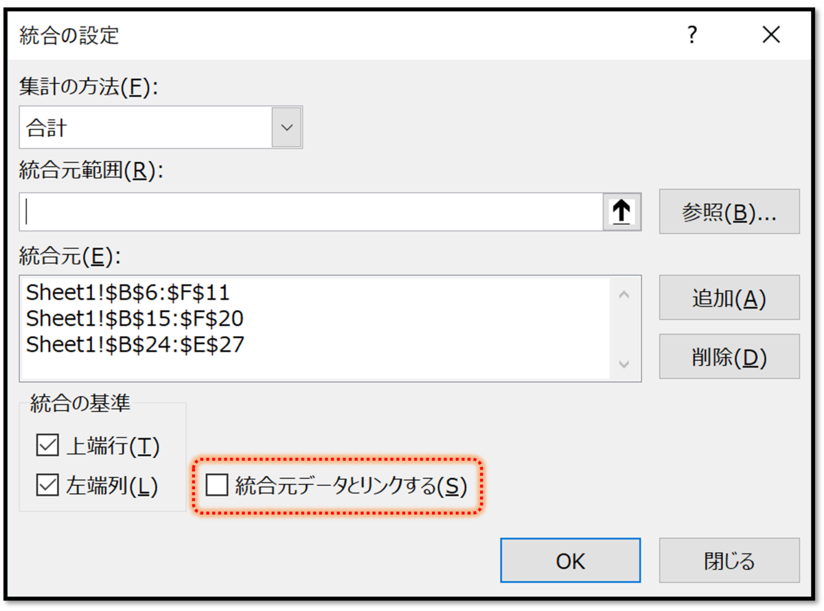 f:id:k-ohmori9616:20200427143406p:plain f:id:k-ohmori9616:20200427143406p:plain