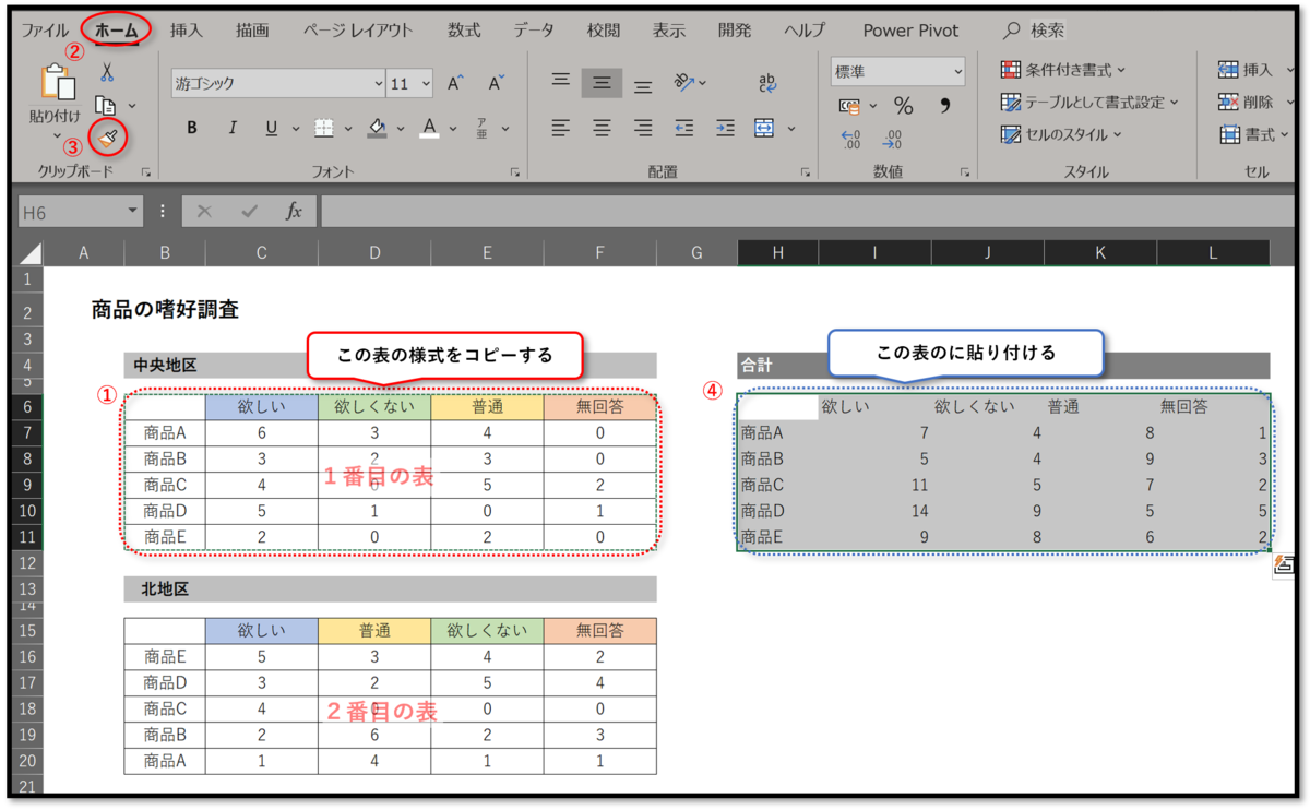 f:id:k-ohmori9616:20200427144734p:plain f:id:k-ohmori9616:20200427144734p:plain