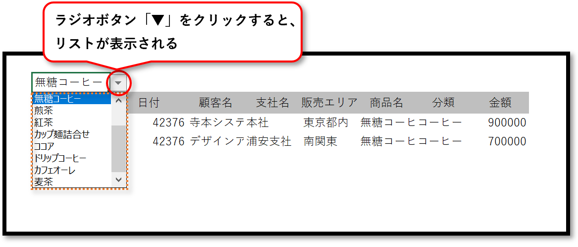 f:id:k-ohmori9616:20200527134452p:plain