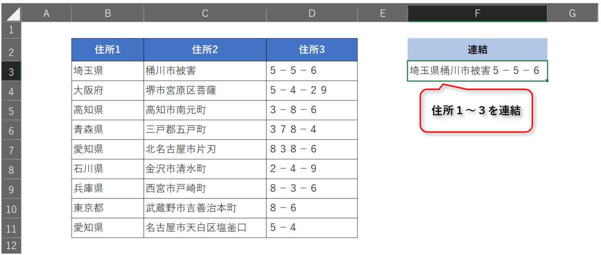 f:id:k-ohmori9616:20200729103813p:plain