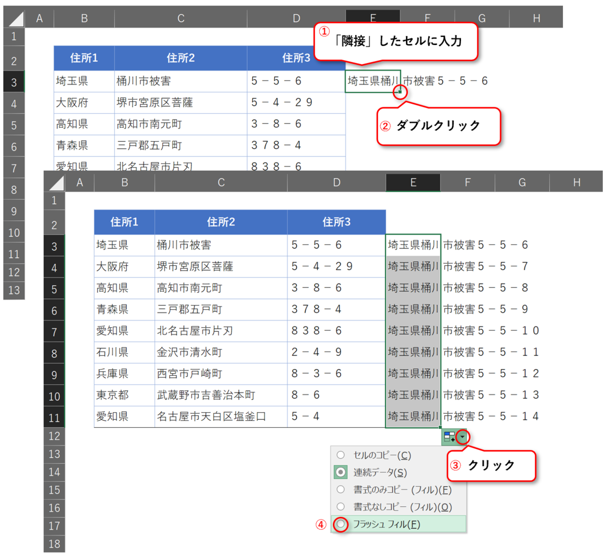 f:id:k-ohmori9616:20200730101319p:plain